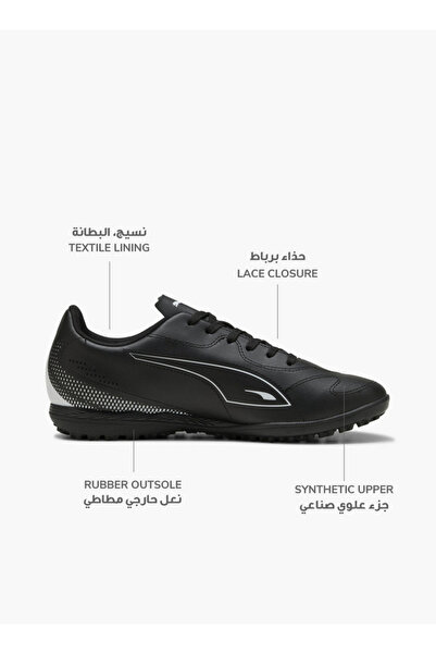 Puma حذاء كرة قدم رجالي من نوع فيتوريا 2 تي تي برباط، مناسب للعشب الصناعي