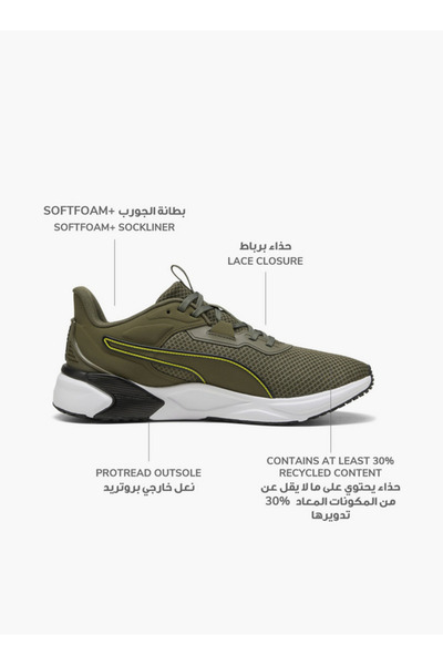 Puma حذاء رياضي رجالي من نوع Disperse Xt 4 برباط