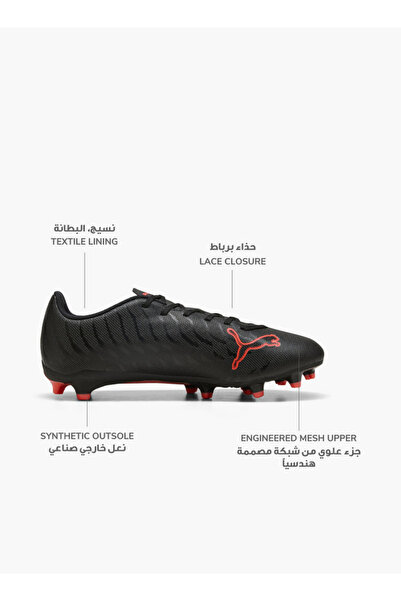 Puma Men Ultra 6 Play Fg/Ag Lace-Up Football Firm Ground Shoes