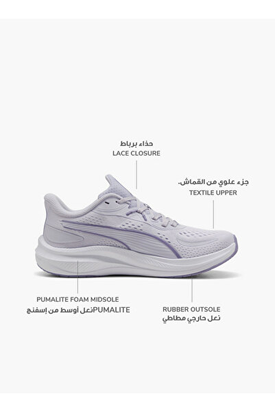 Puma Women Skyrocket Lite 2 Lace-Up Sports Shoes