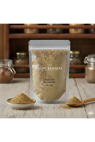 oylum baharat مسحوق زاهتر للإفطار (400 جرام)