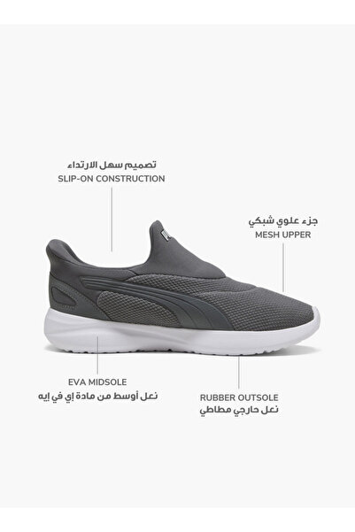 Puma حذاء رياضي رجالي سهل الارتداء من سوفت رايد كوزميك سليب تيك