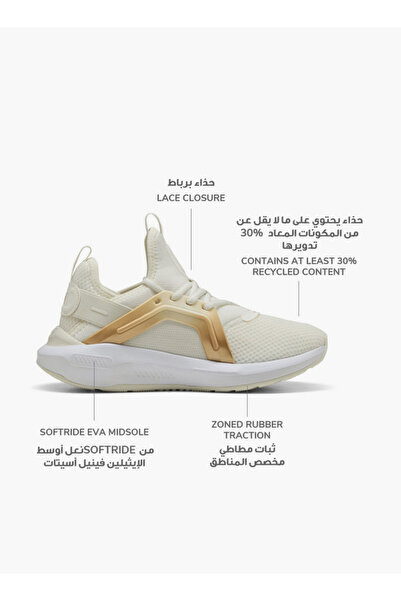 Puma Women Softride Enzo 5 Metallic Lace-Up Sports Shoes