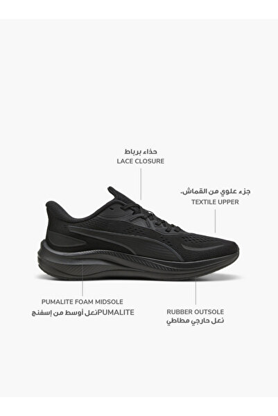 Puma حذاء رياضي رجالي من نوع سكاي روكيت لايت 2 برباط