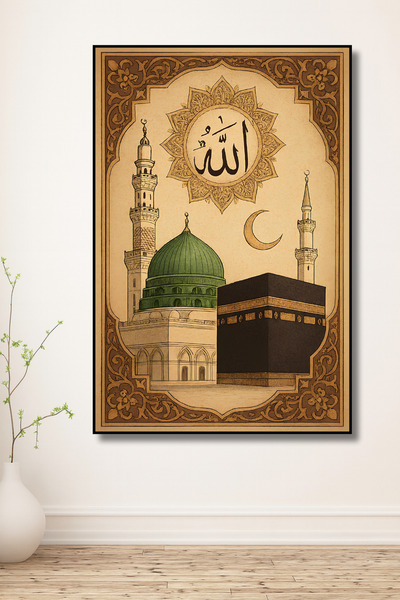 ERUMAR HOME ALLAH Yazılı Kabe Ve Cami Temalı Dini, İslami Çerçeve Görünümlü D...
