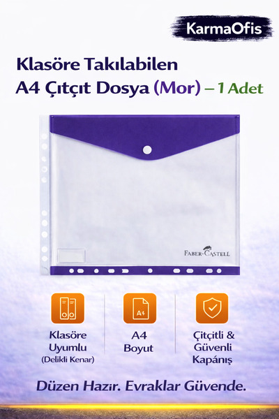 Faber Castell Фіолетовий A4 файл з застібкою, який можна прикріпити до папки ...