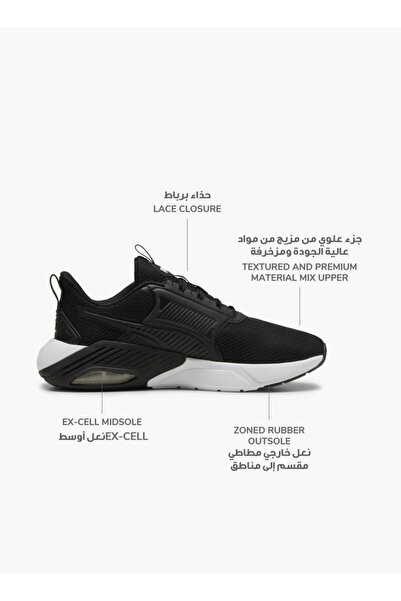 Puma حذاء الجري X-Cell Nova FS