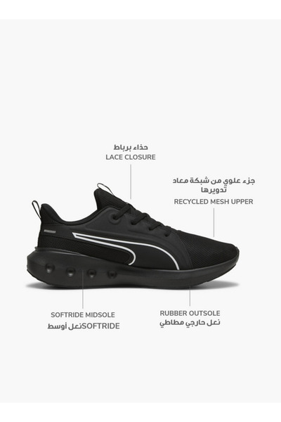 Puma حذاء رياضي رجالي برباط من سوفت رايد كارسون
