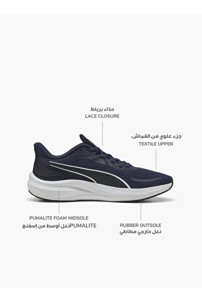 Puma حذاء Skyrocket Lite 2 الرياضي برباط للرجال