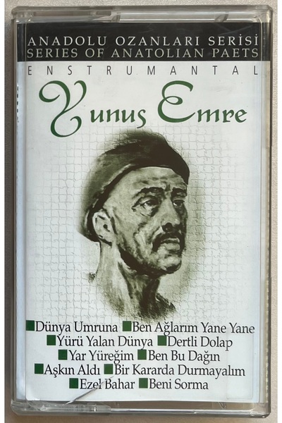 RAKS MÜZİK YAPIM سلسلة الأناضوليةوندز: كاسيت موسيقي ليوندوس إيمري