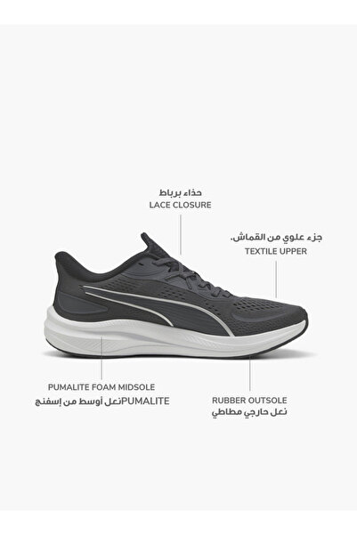 Puma حذاء رياضي رجالي من نوع سكاي روكيت لايت 2 برباط
