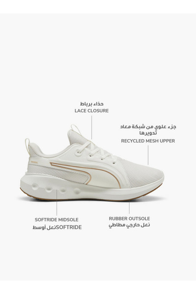 Puma حذاء رياضي نسائي سهل الارتداء من سوفت رايد كارسون