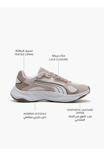 Puma حذاء رياضي نسائي برباط من إنسفير ميوز