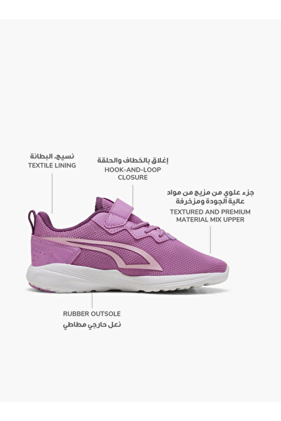 Puma أحذية رياضية للبنات مناسبة لجميع الأوقات مع شريط لاصق