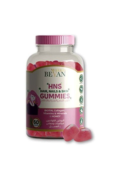 beyan herbs بيان هيربس – حلوى الشعر والأظافر والبشرة (HNS Gummies) بالعسل – 6...