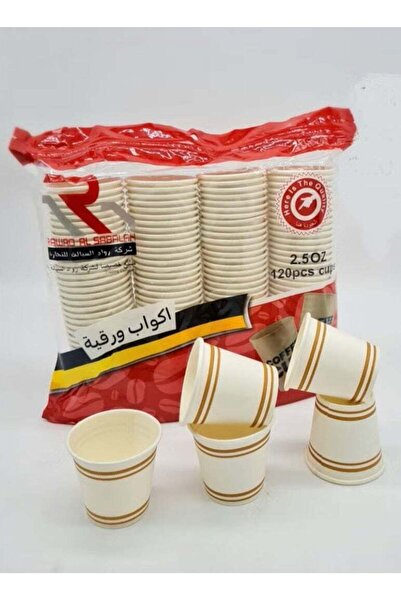 GENERIC4 Elegant Disposable Paper Cups for Hot Coffee
