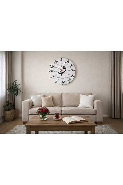 mrchediyesepeti Very Stylish and Design Wall Clock According to Islamic Value...