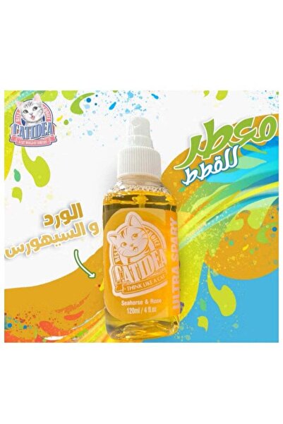 Catidea Catidia Cat Air Freshener with Rose and Seahorse Scent 120ml