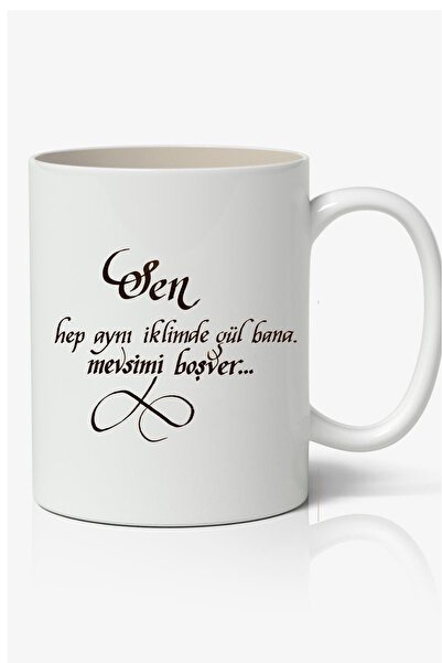 Store güzel sözler ile baskılı kupa bardak