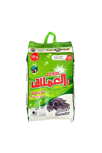 Al Emlaq Record Holder Lavender Scented Perfumed Capsules Automatic Detergent...