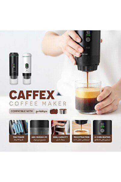 Generics Green Lion Caffex Portable Coffee Maker