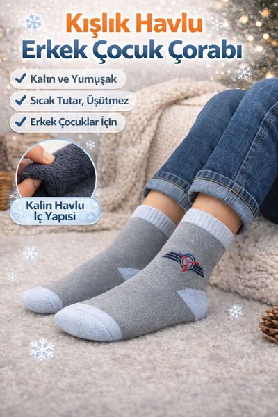 HURİSÖNMEZ Winter Towel Boys' Socks Washed Fabric 11-12 Years Old