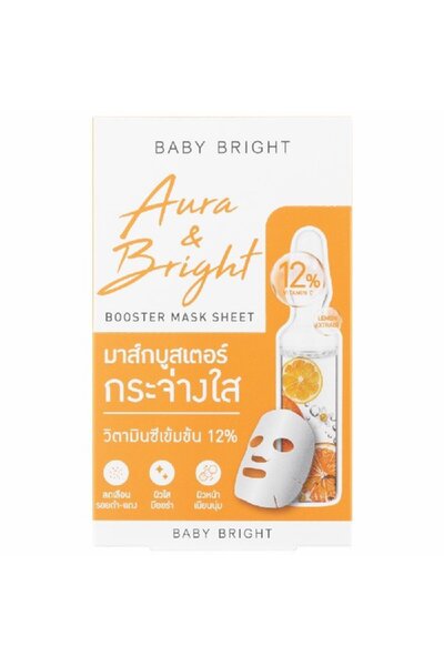 BabyBits قناع معزز أورا آند برايت 20 غرام بيبي برايت (F)