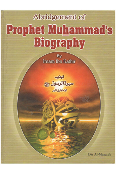 Book The Refinement of the Biography of the Prophet, peace and blessings be u...