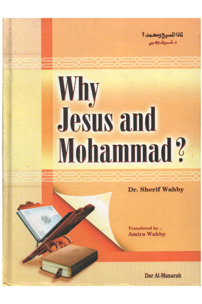 Book Why Christ and Muhammad?