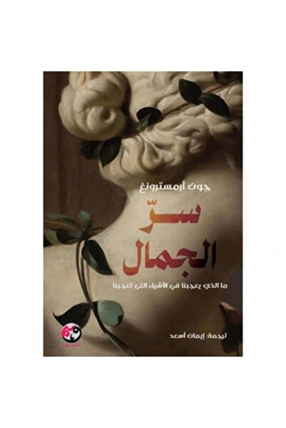 Roouckan The Secret of Beauty - Original Edition