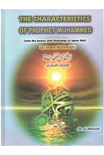 Book The Prophetic Characteristics - by Imam al-Tirmidhi