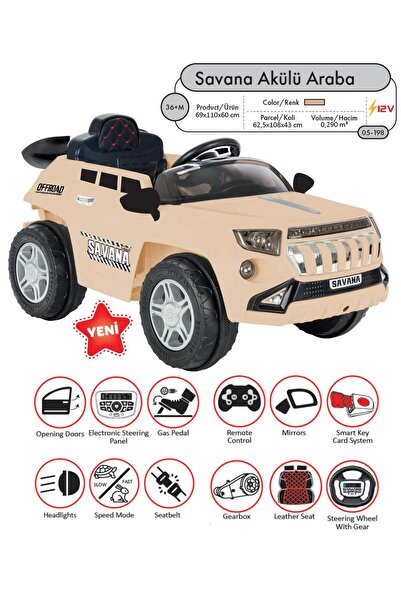 PİLSAN AKÜLÜ ARABA SAVANA 12V KUMANDALI (BEJ)
