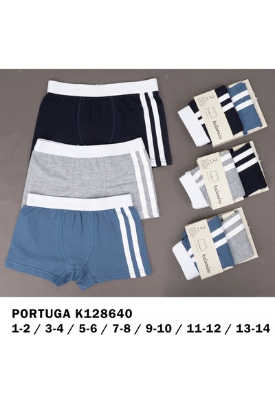 Katamino Boy's Boxer 2-Pack Cotton Stretch Fabric Comfortable Cut