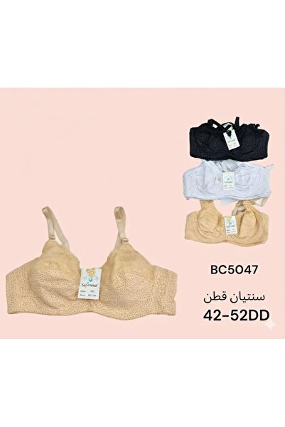 Boutique Women's medium bra