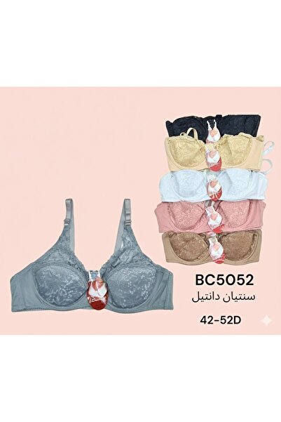 Boutique Women's medium bra