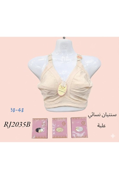 Boutique Women's medium bra