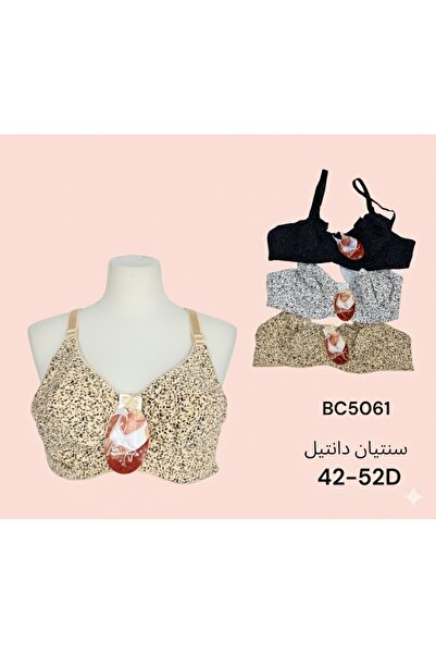 Boutique Women's medium bra