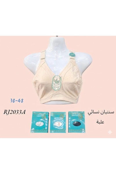 Boutique Women's medium bra