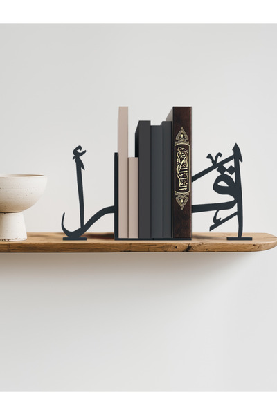 HyperDesign İlra yazılı Kuran ı Kerim Kitap Tutucu | İslami Dekoratif Kitap D...