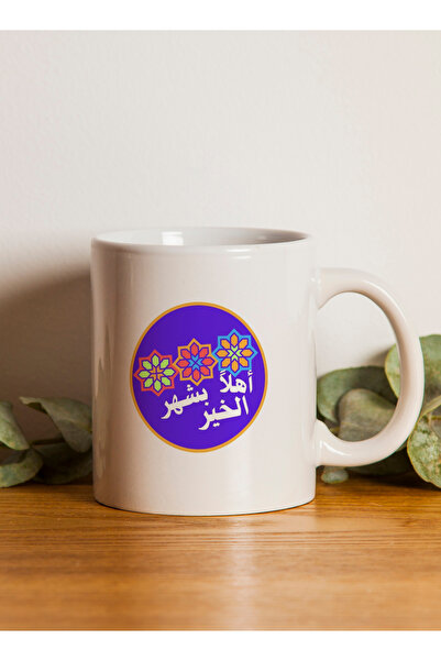LOWHA 11 oz Ceramic Mug with Ramadan Celebration Phrase Design