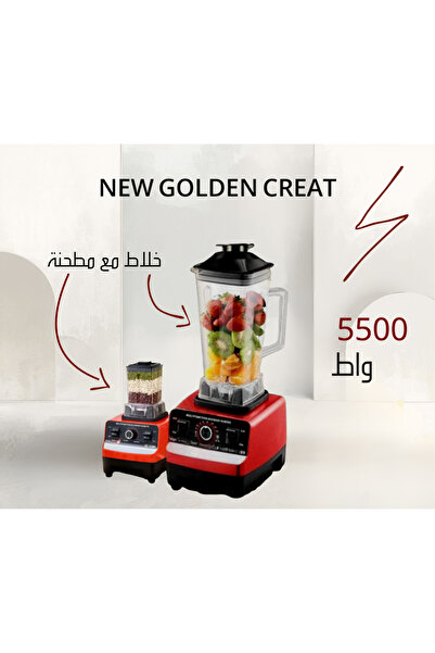 KINZ AL-HADAYA New Golden 5500W Juicer Blender