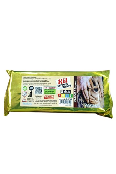 Ark طين 500 جرام ذهبي AS5706