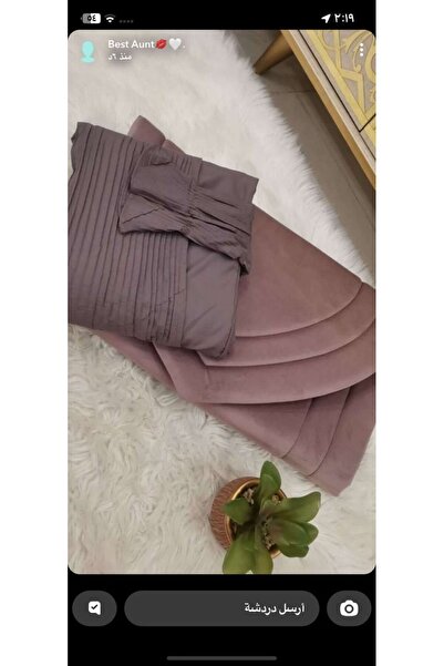 ASDM A luxurious prayer set including a prayer mat, prayer shawl, prayer bead...