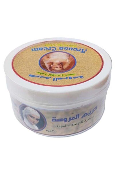 Harraz كريم مقشر للجسم للعروس 300 غرام
