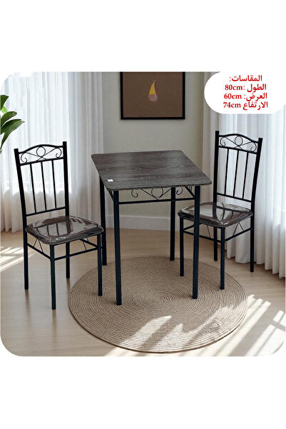 DEC39 Elegant dining table with 2 chairs