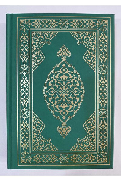 Türkiye Diyanet Vakfı Yayınları BİLGİSAYAR HATLI-RENKLİ-ORTA BOY KURAN'I KERİM