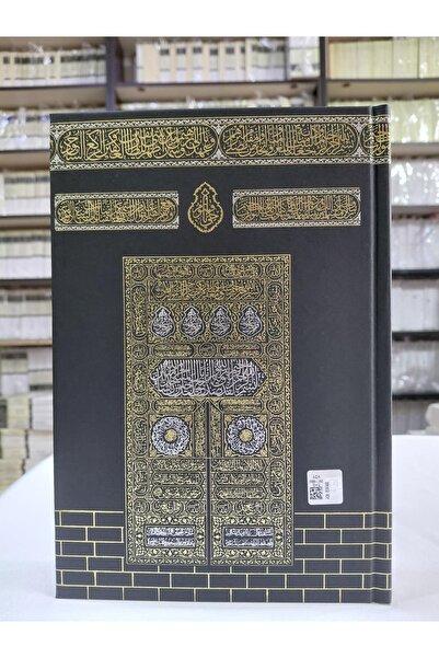 Türkiye Diyanet Vakfı Yayınları KABE DESENLİ,MIKLEPLİ,BİLGİSAYAR HATLI,KARE K...