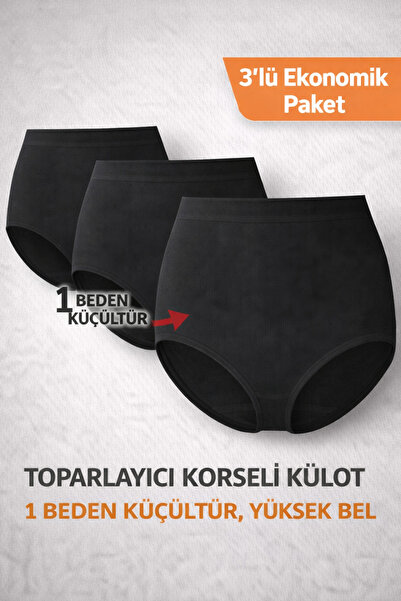 QULAT يبرز انحناءات الجسم سراويل داخلية بحزام فعال – خصر عالٍ، أسود-أبيض-بني،...