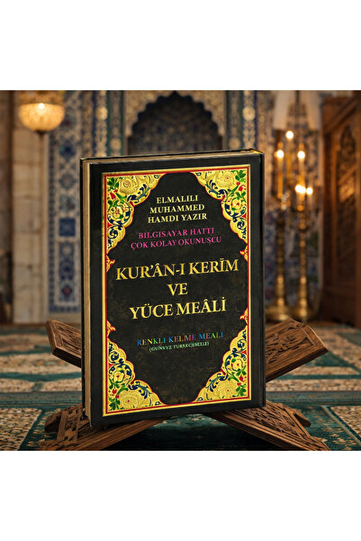 Seda Yayınları Kuranı Kerim mealli Renkli Satır Altı Türkçe Kelime Mealli Rah...
