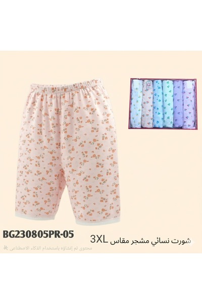 Boutique Girls' shorts (B.B.G)